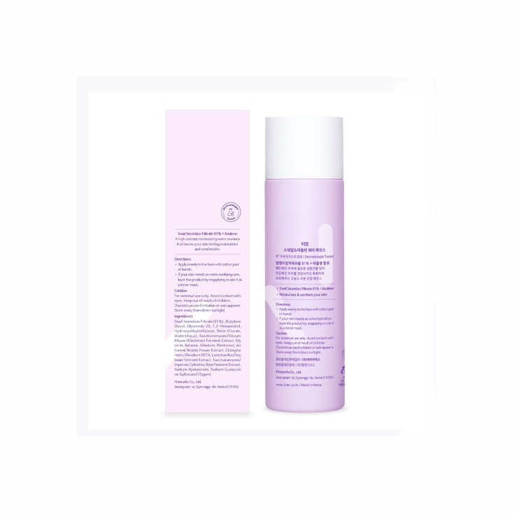 Dewy Sun Essence