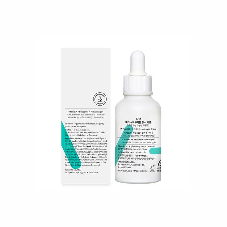 Silky Repair Hair Oil
