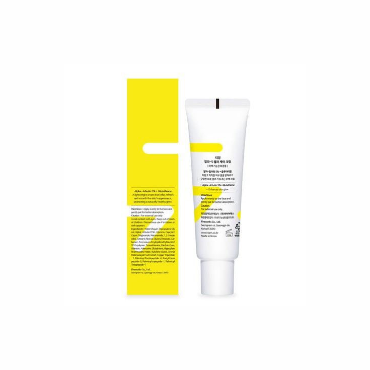 Cloud Veil Moisturizer
