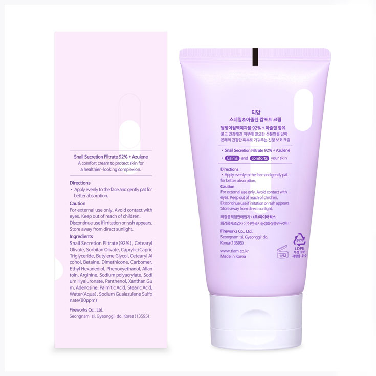 Barrier Recovery Cream