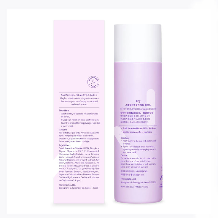 Dewy Sun Essence