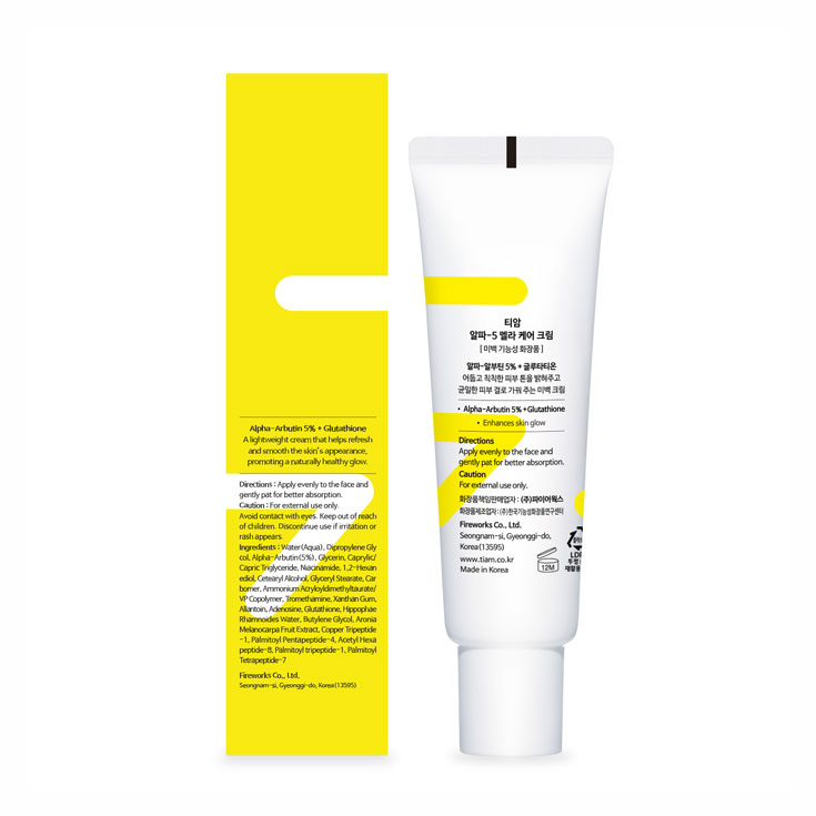 Cloud Veil Moisturizer